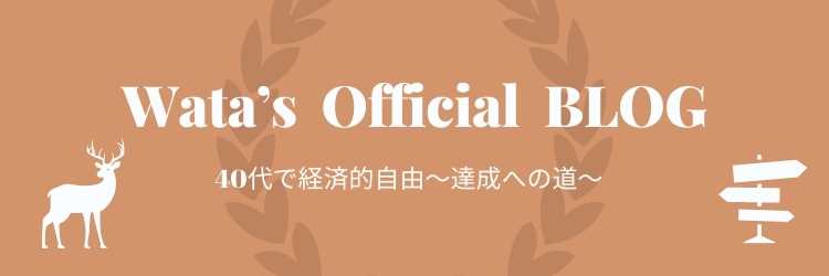 Wata's Official Blog